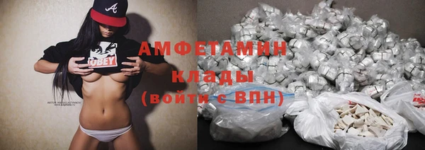 MDMA Вяземский