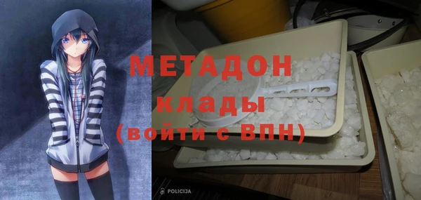 COCAINE Вязьма