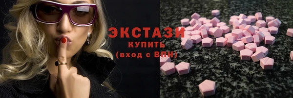 COCAINE Вязьма