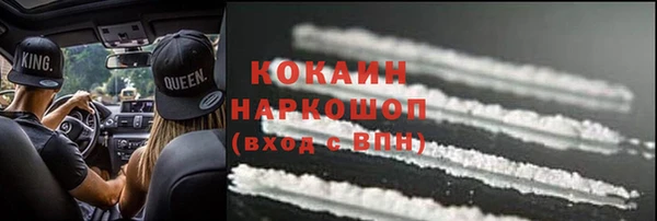 COCAINE Вязьма