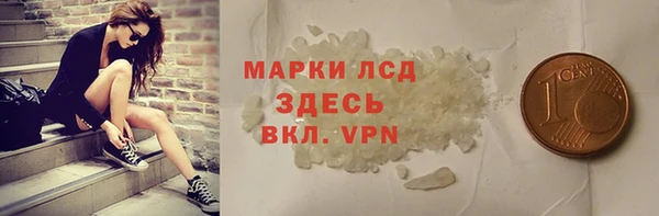 MDMA Вяземский