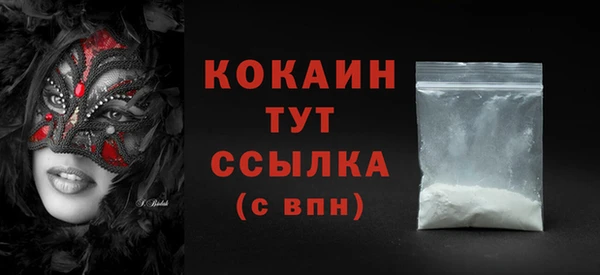 MDMA Вяземский