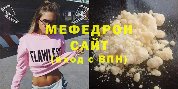 MDMA Вяземский