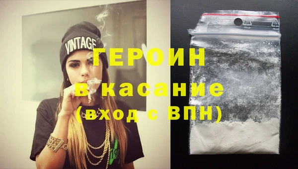 MDMA Вяземский