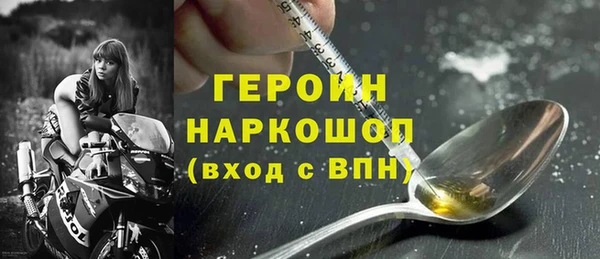 MDMA Вяземский