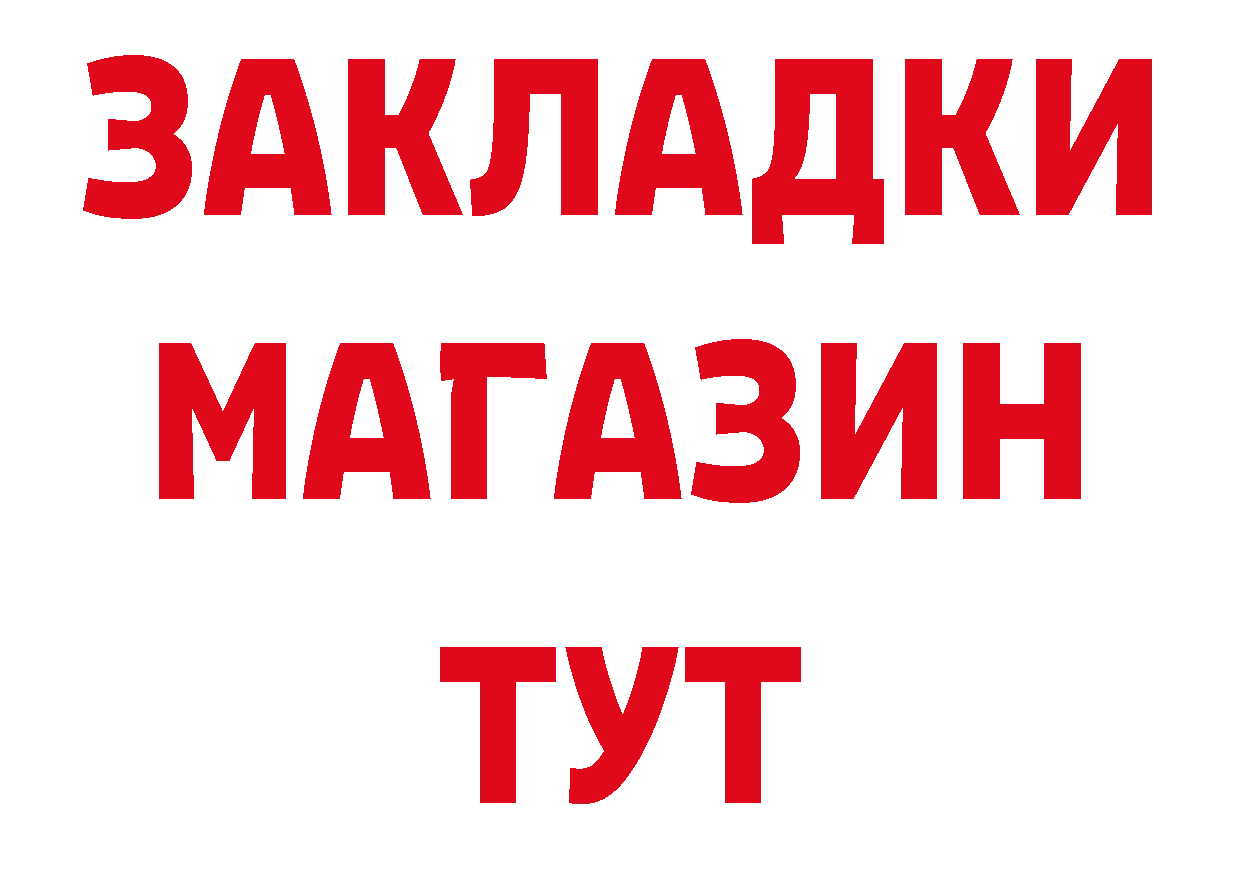 А ПВП СК КРИС зеркало дарк нет hydra Красный Кут