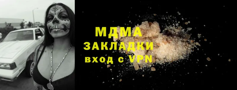 ОМГ ОМГ ТОР  где найти   Красный Кут  MDMA VHQ 